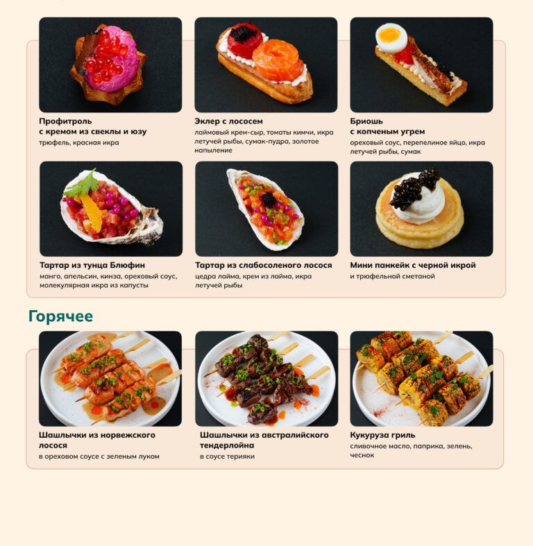 Canape and hot4