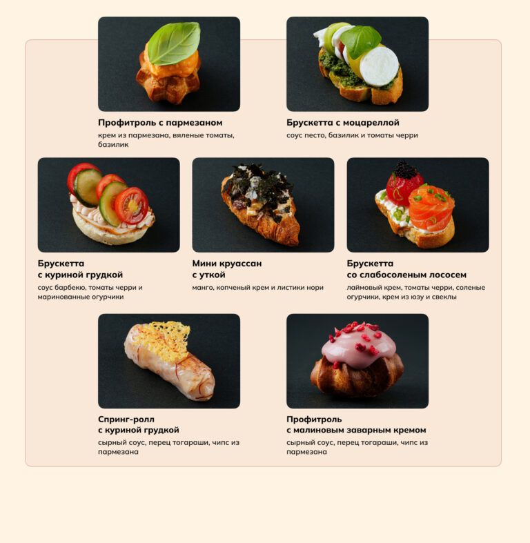Canape1