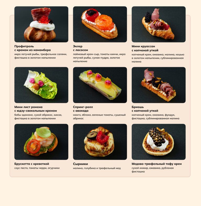 Canape2