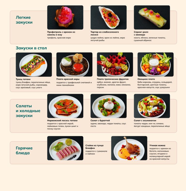 Dinner3