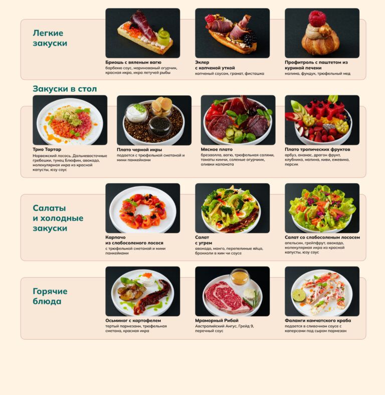 Dinner5